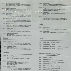 매쉬잇 리뷰 사진