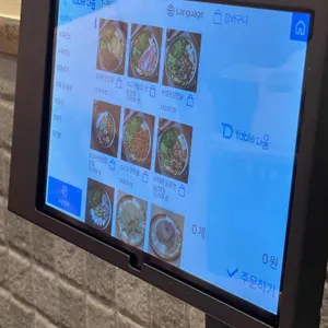 옥된장 리뷰 사진