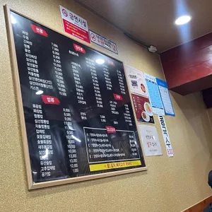 이가원 리뷰 사진