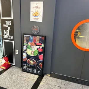 스키당 리뷰 사진