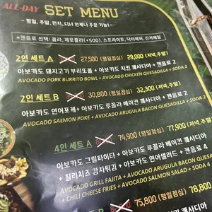 올라아보 리뷰 사진