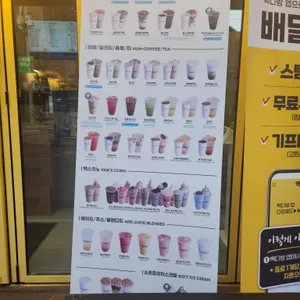 빽다방 리뷰 사진