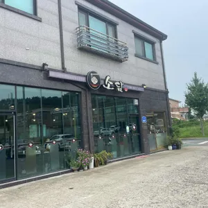 소담 리뷰 사진