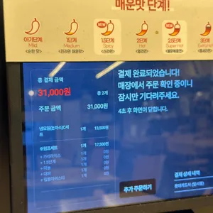아비꼬 리뷰 사진