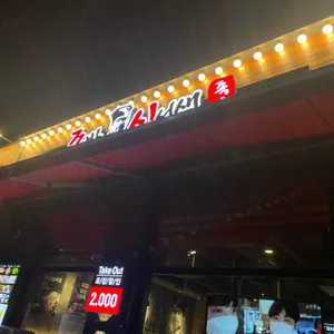 족발신선생 리뷰 사진