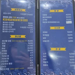 광어9900 리뷰 사진