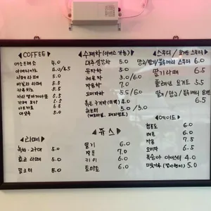 카페뜰 리뷰 사진