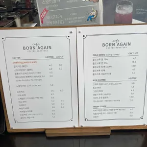 카페본어게인 리뷰 사진