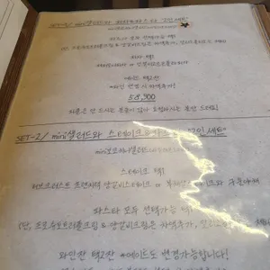 양식구옥 리뷰 사진
