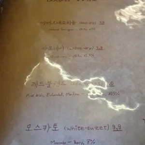 양식구옥 리뷰 사진
