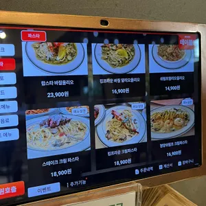 미테이블 리뷰 사진