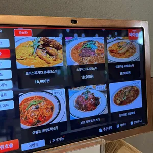 미테이블 리뷰 사진