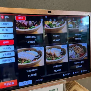 미테이블 리뷰 사진