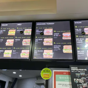 퀴즈노스 리뷰 사진