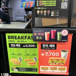 퀴즈노스 리뷰 사진