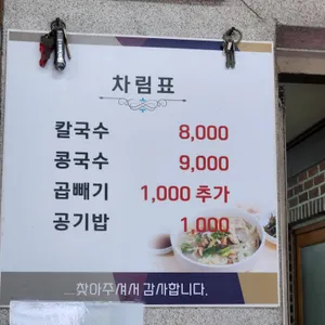 다정식당 리뷰 사진