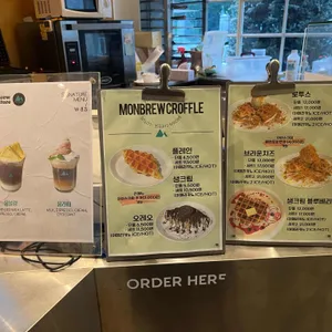 몽브루 리뷰 사진