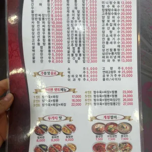 차이앤 리뷰 사진