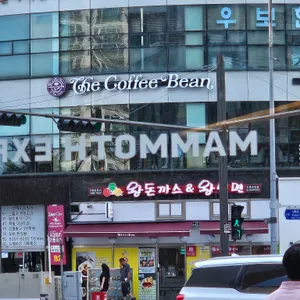 왕돈까스왕냉면 리뷰 사진