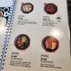 솔솥 리뷰 사진
