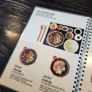 솔솥 리뷰 사진