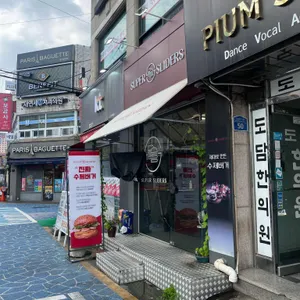 수퍼슬라이더스 리뷰 사진