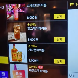 맥주꾼 리뷰 사진