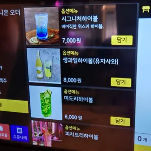 맥주꾼 리뷰 사진