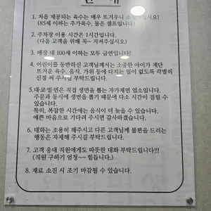 광안리 대교밀면 리뷰 사진