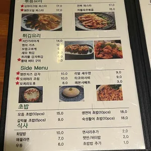 허선생 리뷰 사진