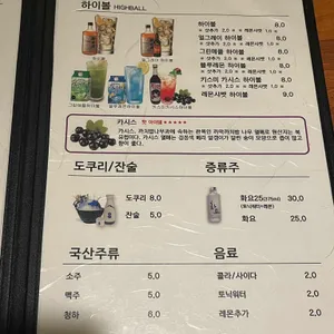 허선생 리뷰 사진