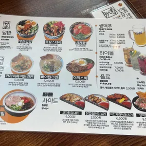 야무 리뷰 사진
