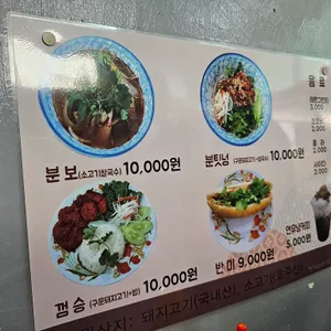 남원식당 리뷰 사진