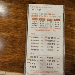 공리 리뷰 사진