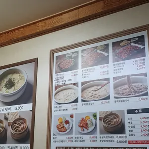 돗가비 불쭈꾸미 리뷰 사진