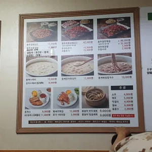 돗가비 불쭈꾸미 리뷰 사진