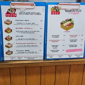 하이포테이토 리뷰 사진