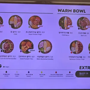 샐러디  리뷰 사진