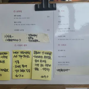 애락 리뷰 사진