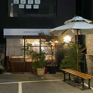 모멘트커피 리뷰 사진