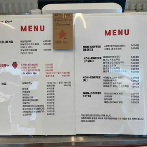 컵피스 리뷰 사진