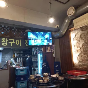 형제곱창 리뷰 사진
