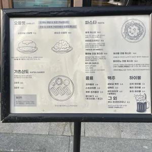 목하식당 리뷰 사진