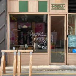 목하식당 리뷰 사진