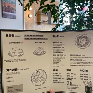 목하식당 리뷰 사진