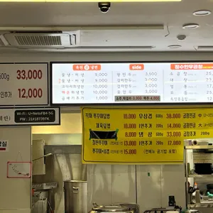 장수한우곱창 옥천냉면 리뷰 사진