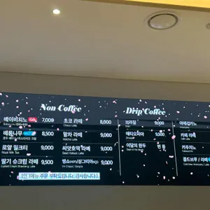 아나키아 리뷰 사진