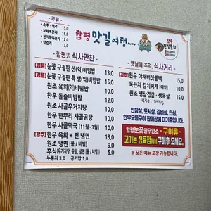 해월다함 리뷰 사진