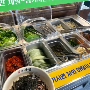 오봉집 사진