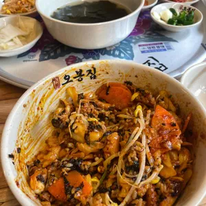 오봉집 사진